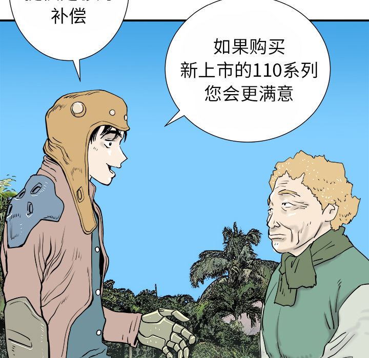 第13话80