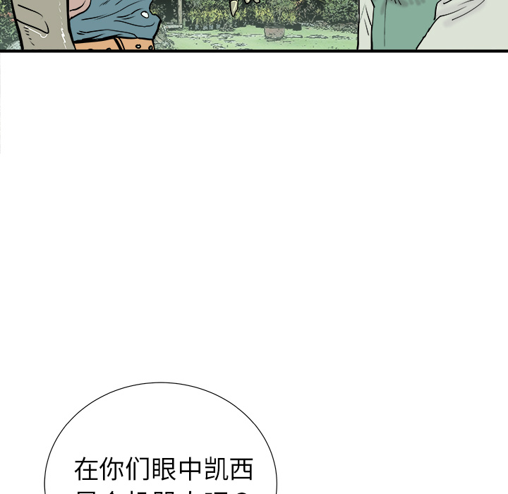 第13话81