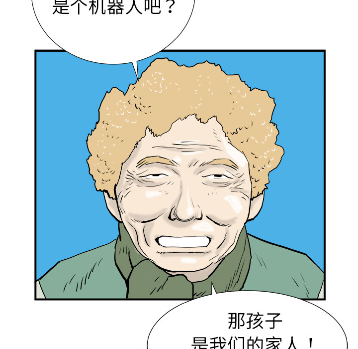 第13话82