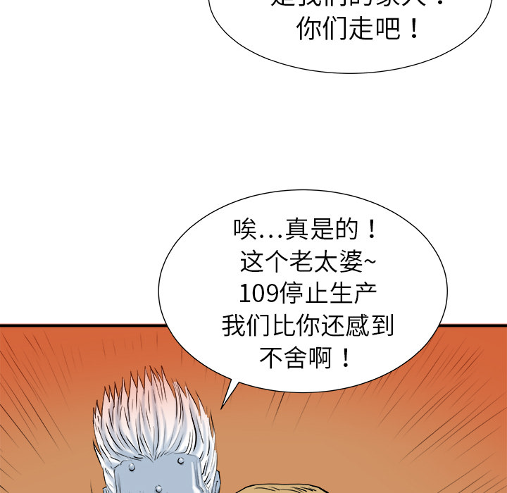 第13话83