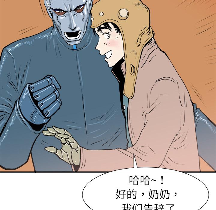 第13话84