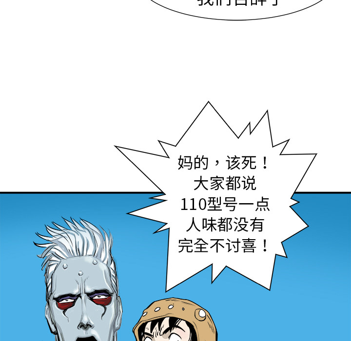 第13话85