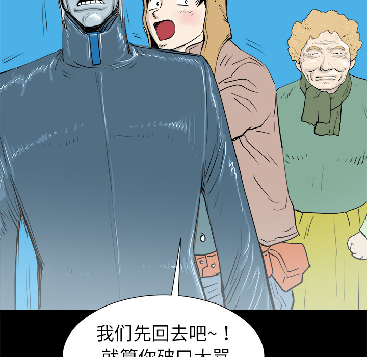 第13话86