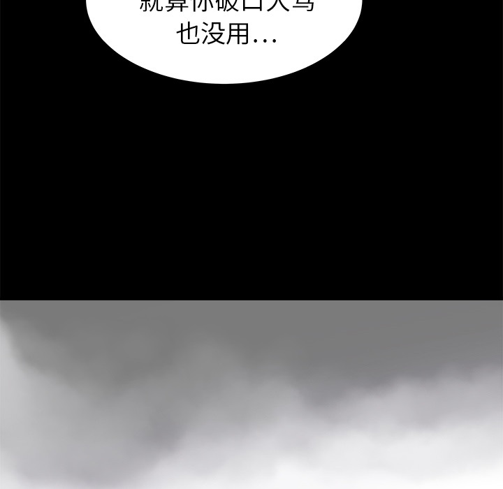 第13话87