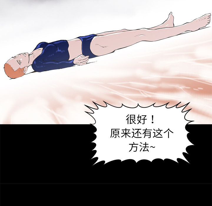 第13话88