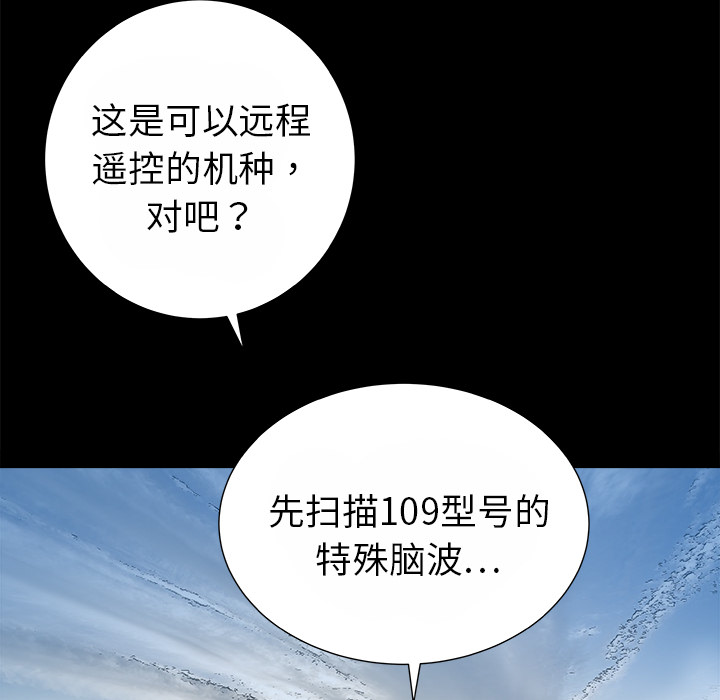 第13话89