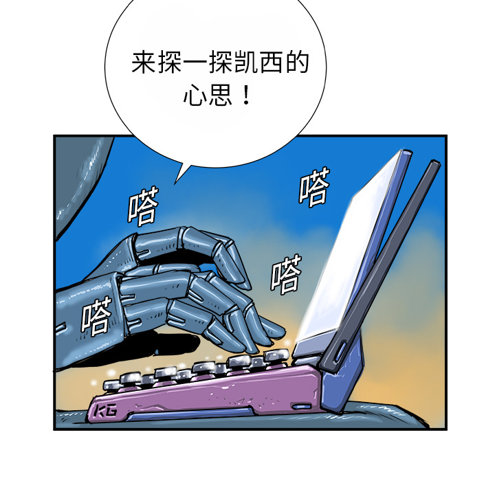 第13话91