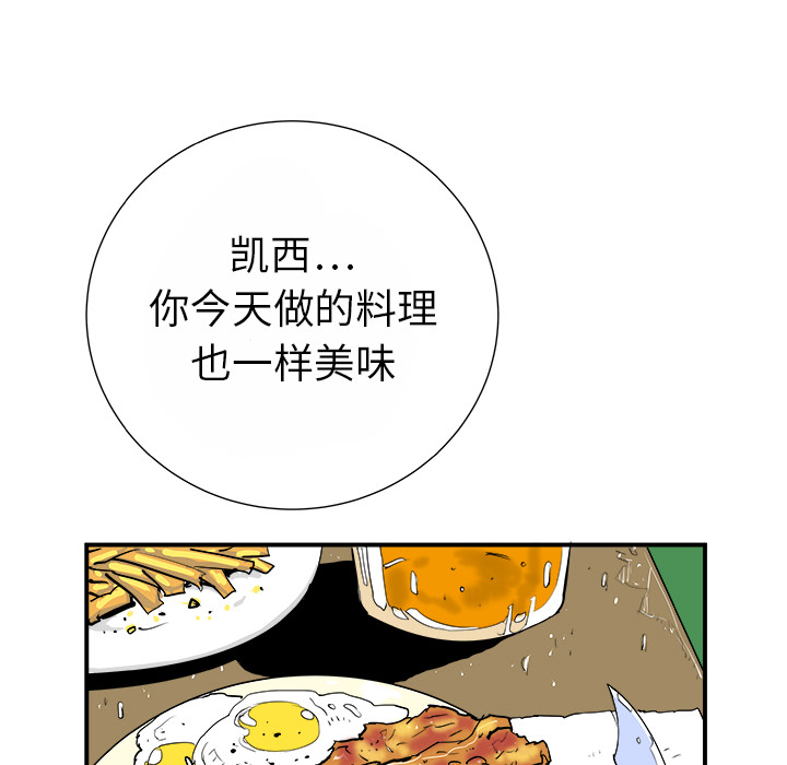 第13话92