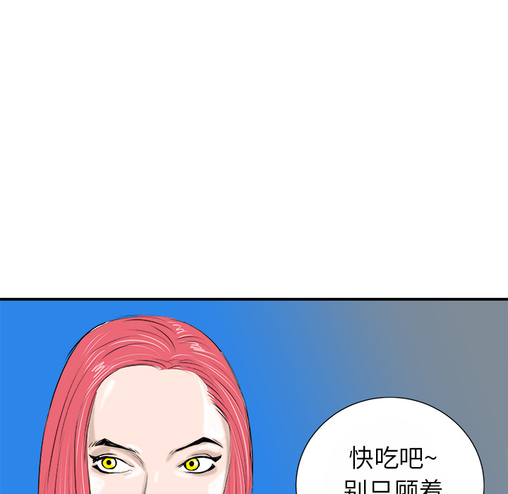 第13话94
