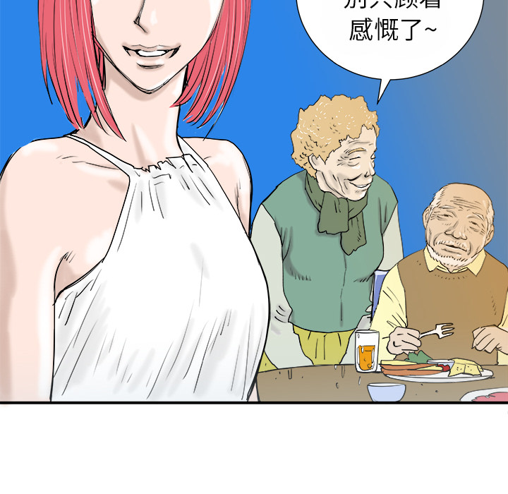 第13话95