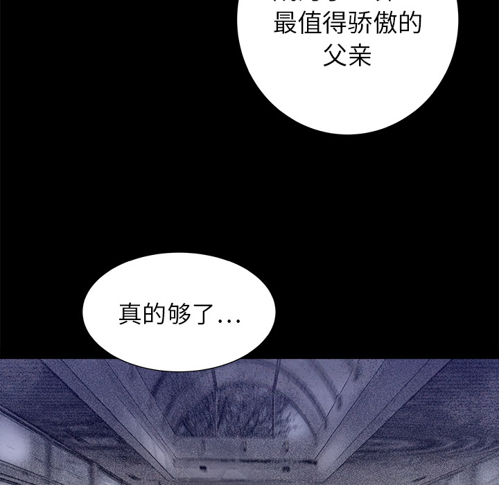 第14话10