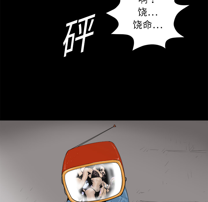 第14话100