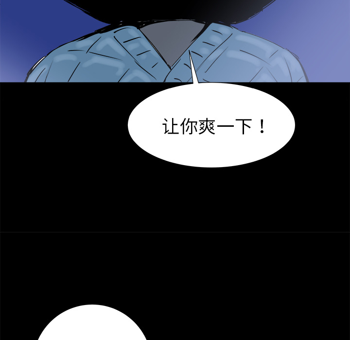 第14话104