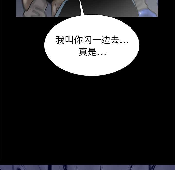 第14话106