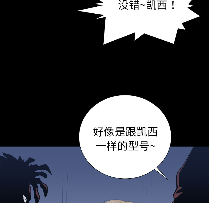 第14话117