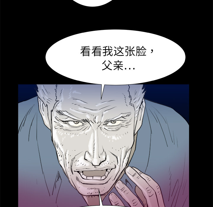 第14话12