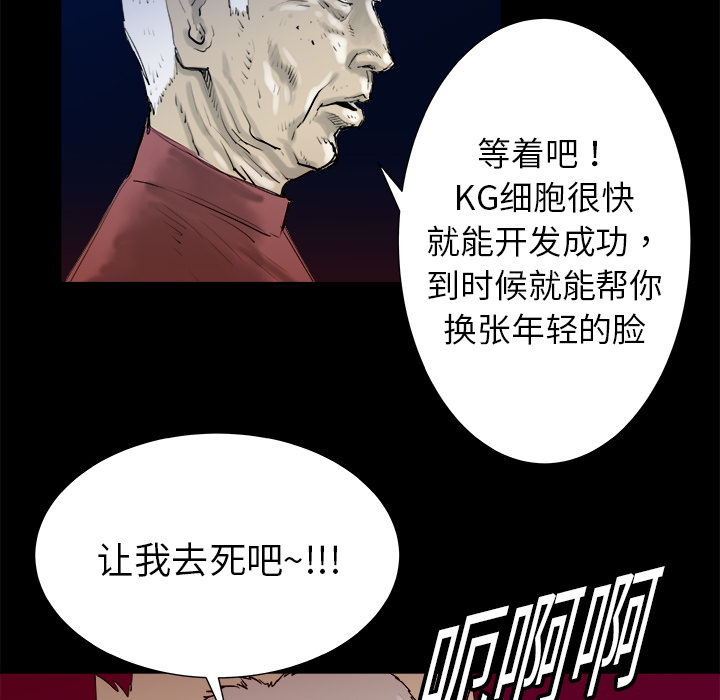 第14话14