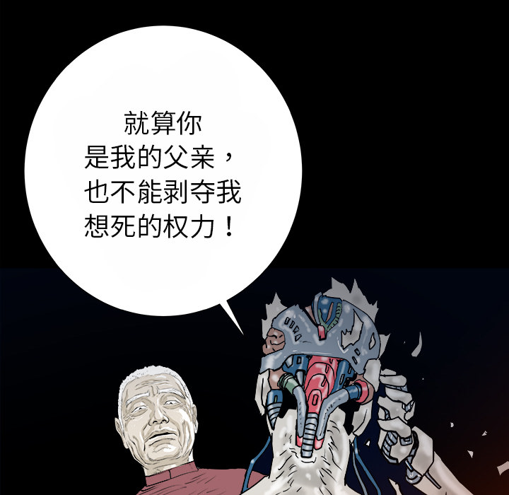 第14话16