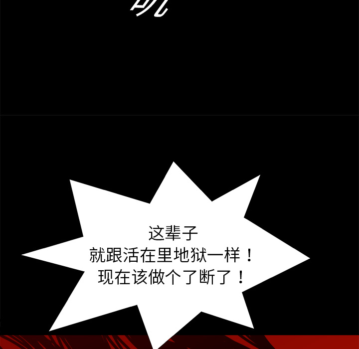 第14话23