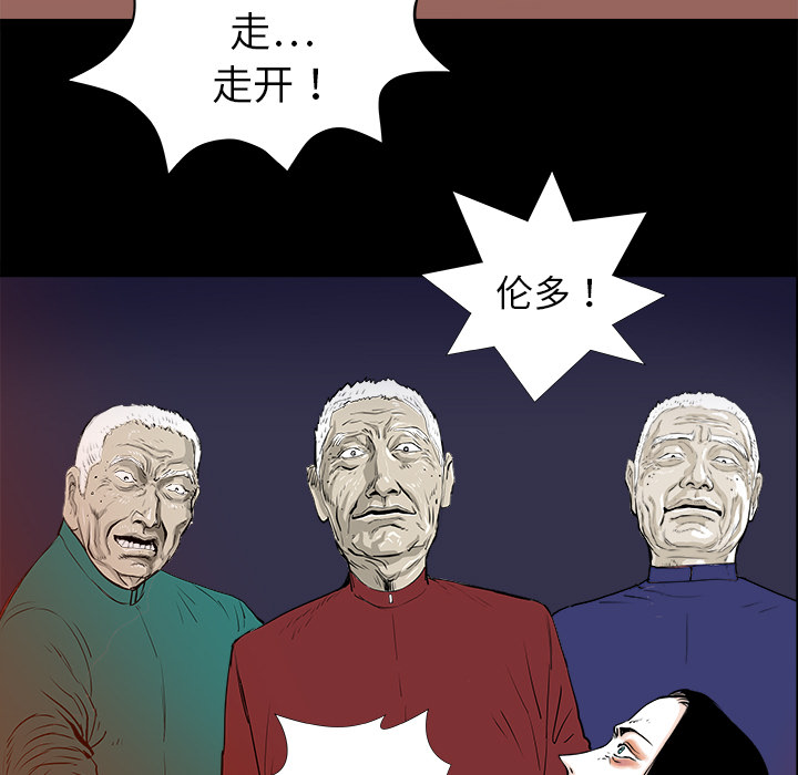 第14话35