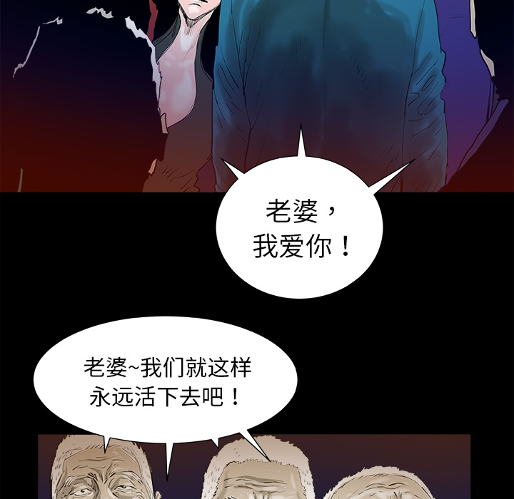第14话39