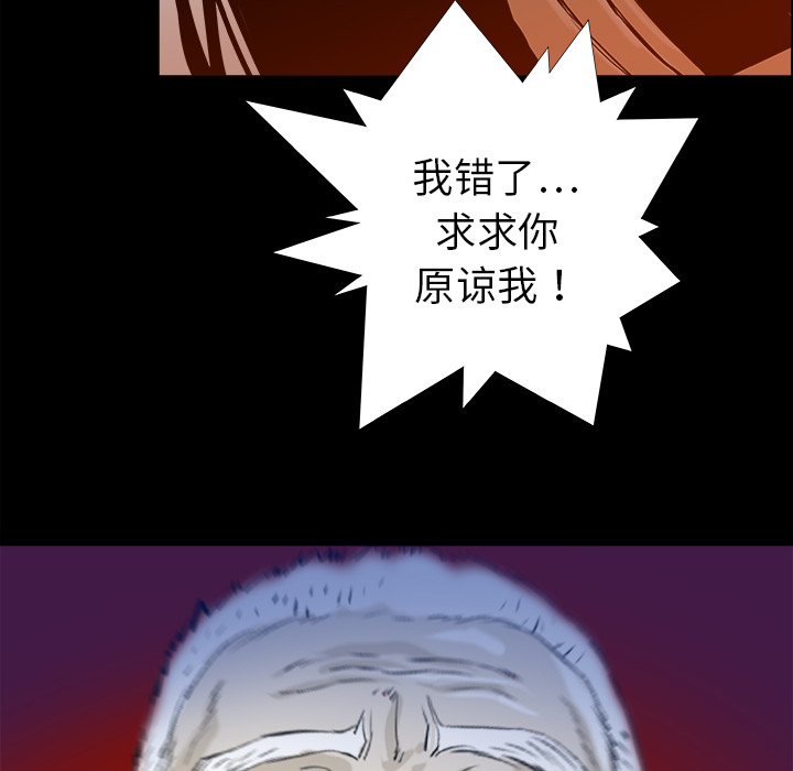 第14话42