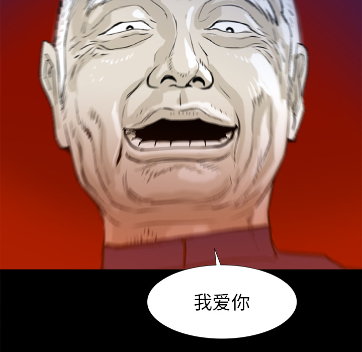 第14话43