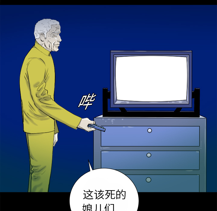 第14话46