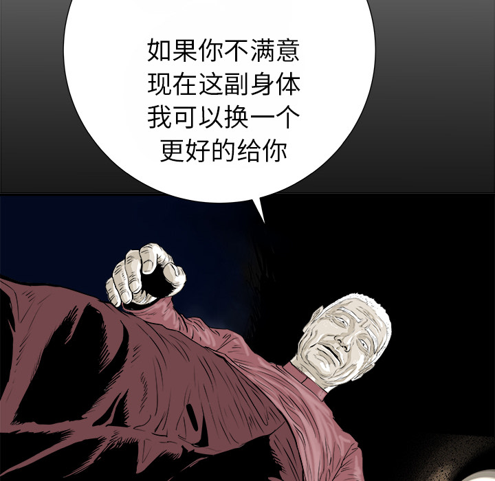 第14话5