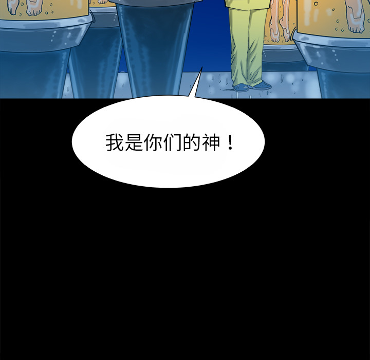 第14话50