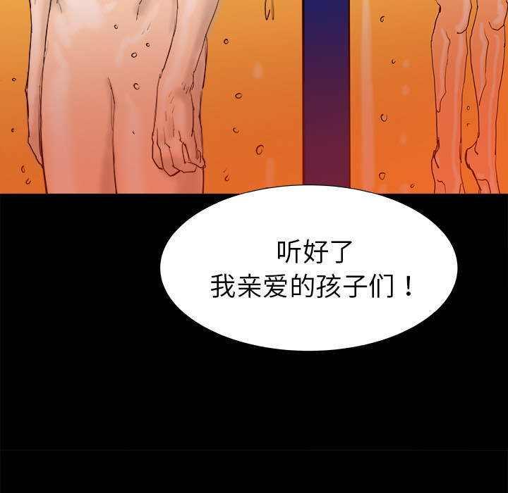 第14话52
