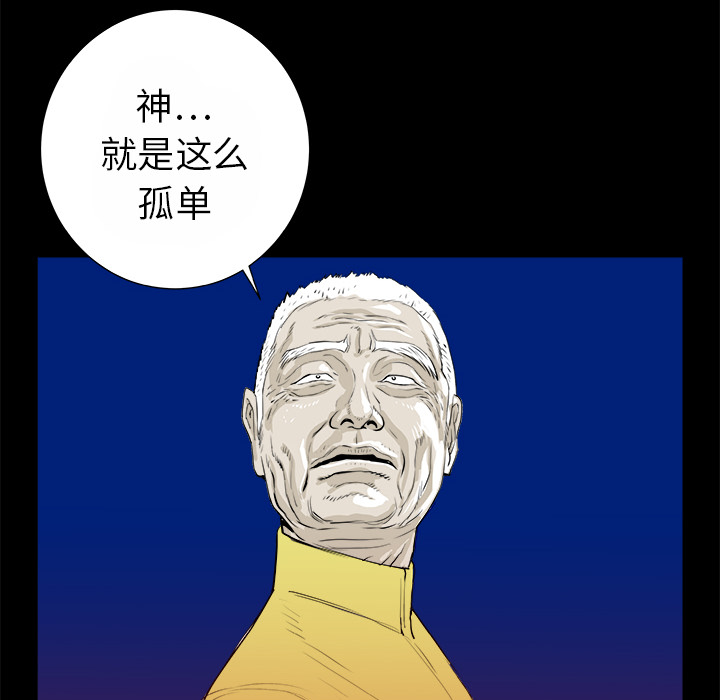 第14话53