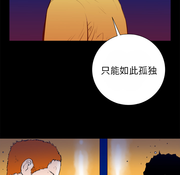 第14话54