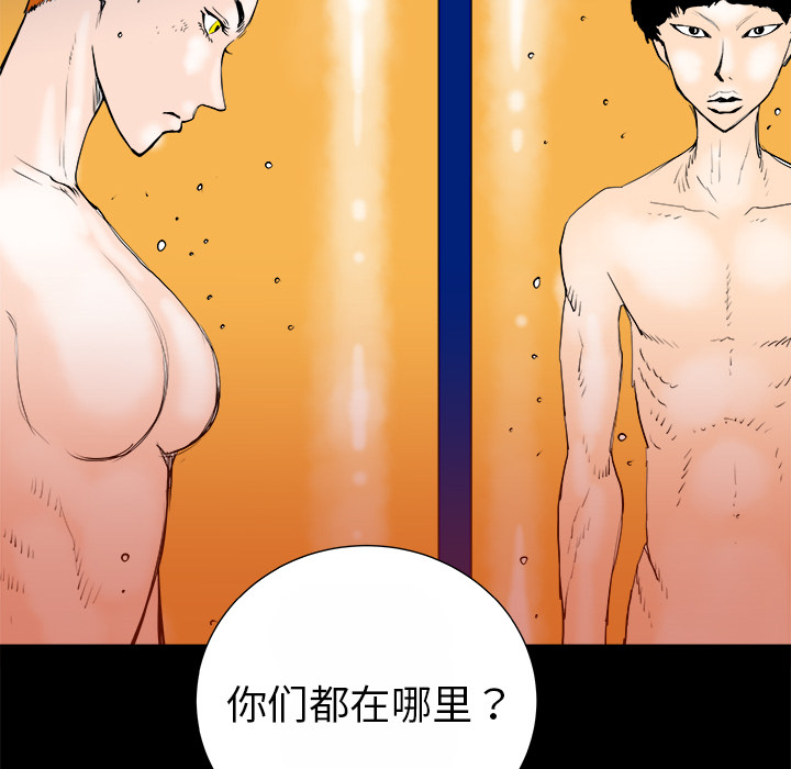 第14话55
