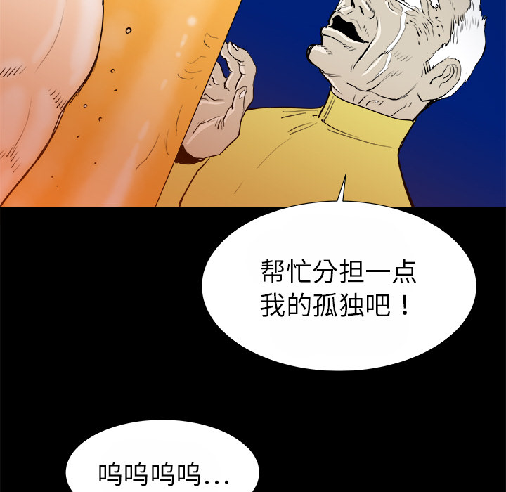 第14话57