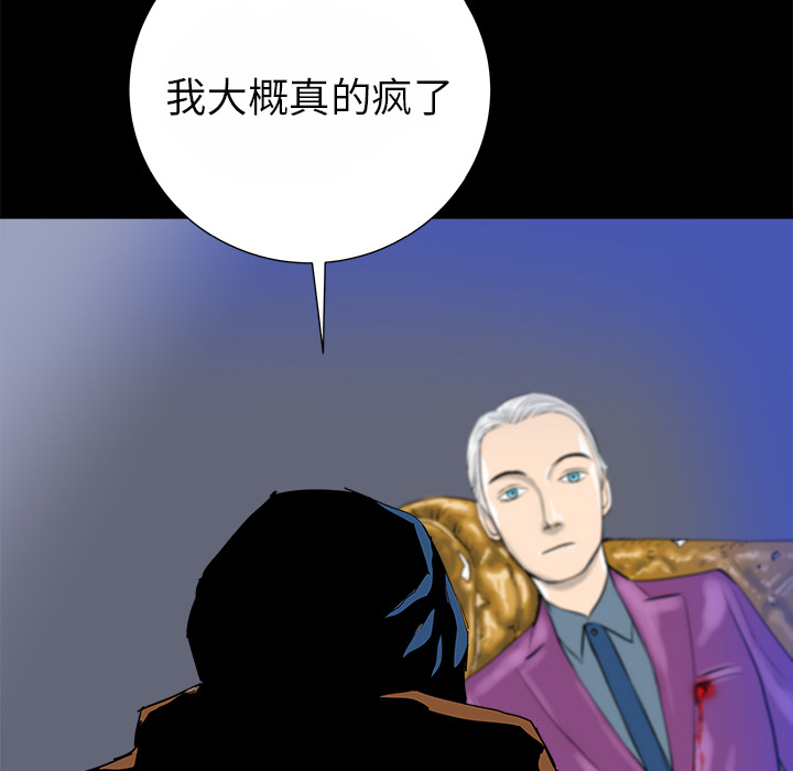第14话68
