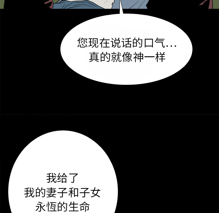 第14话8