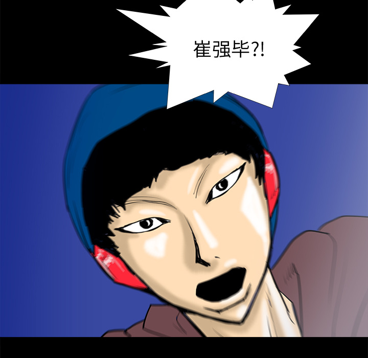 第14话80