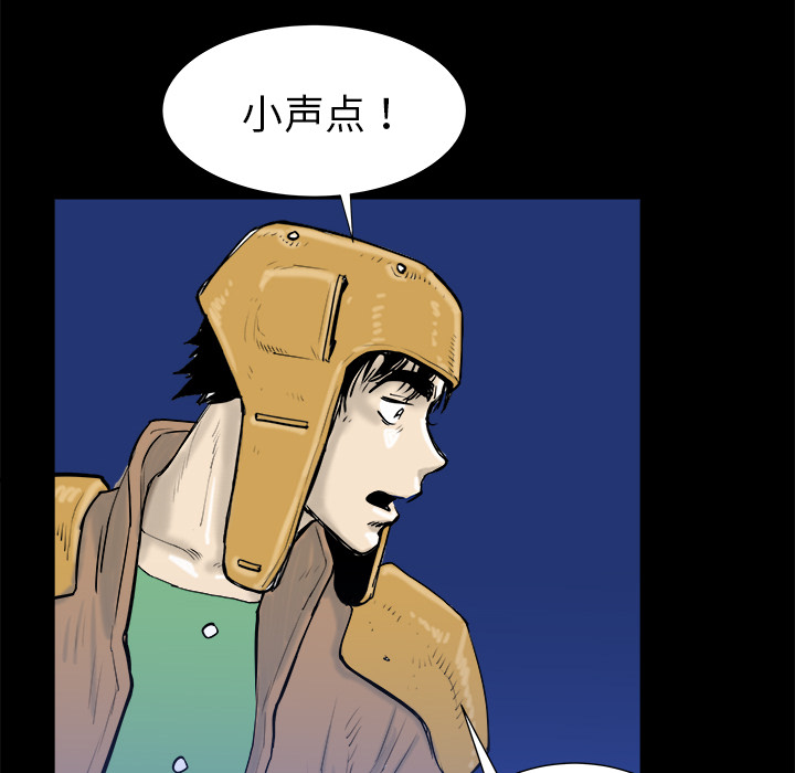 第14话81