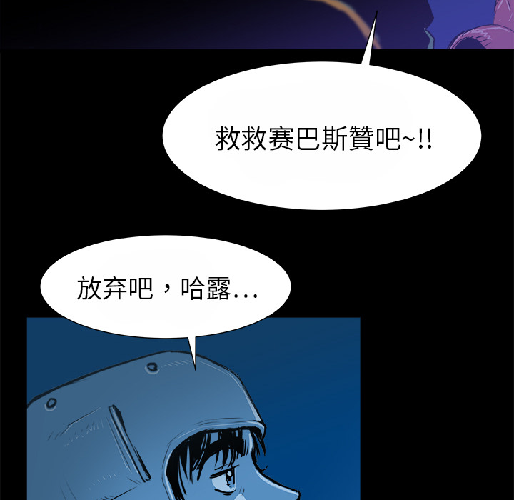 第14话84