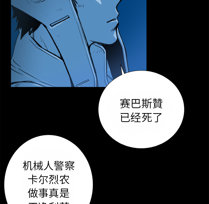第14话85