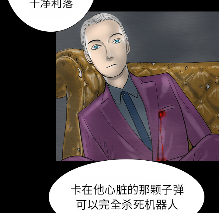 第14话86