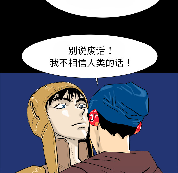 第14话87