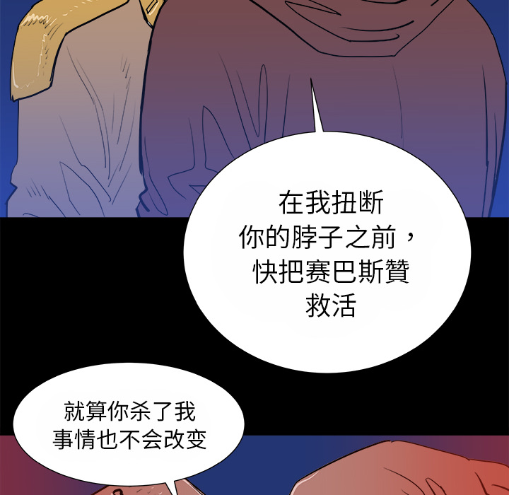 第14话88