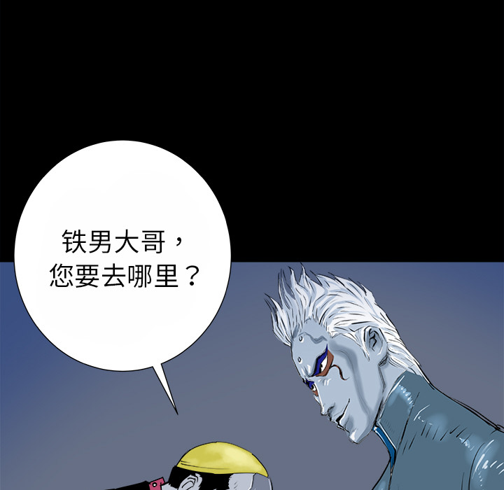 第14话95
