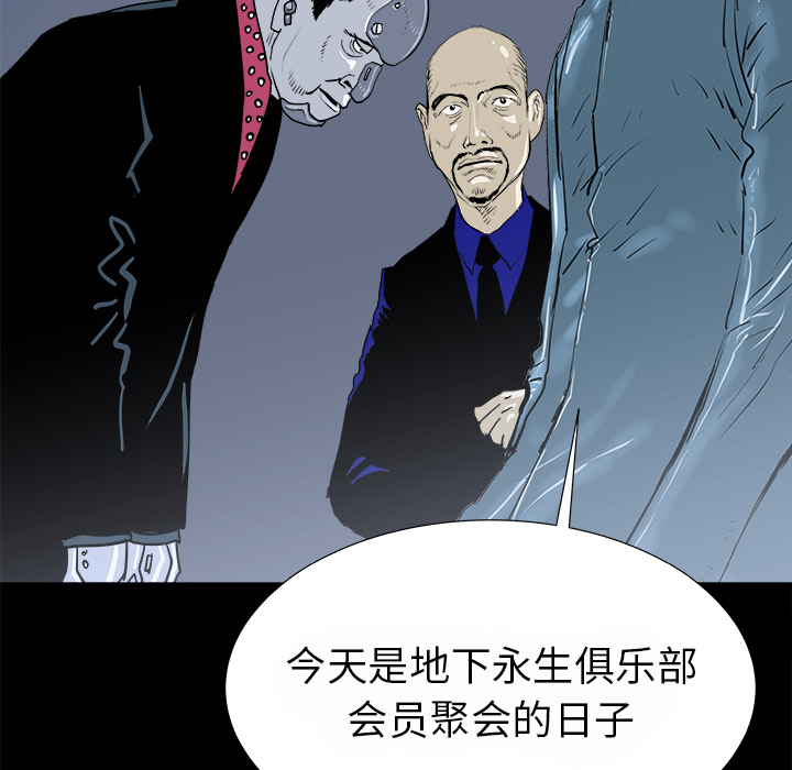 第14话96