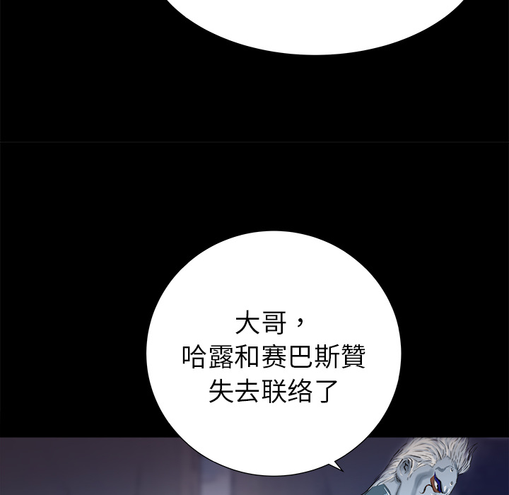 第14话97