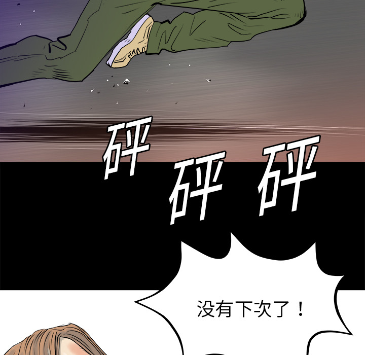 第15话101