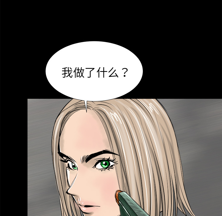 第15话16