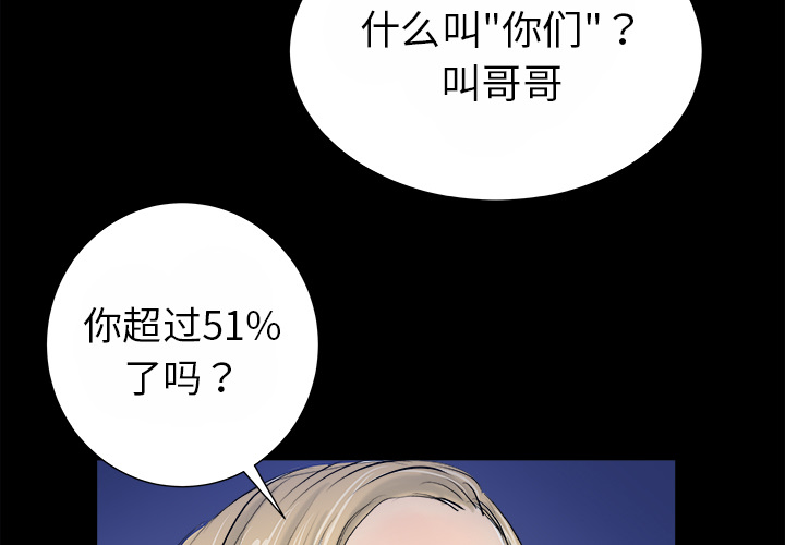 第15话2